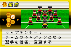 J.League Pocket 2