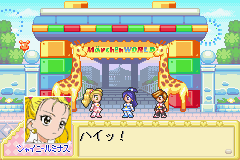 Futari wa Pretty Cure Max Heart - Maji Maji! Fight de IN Janai