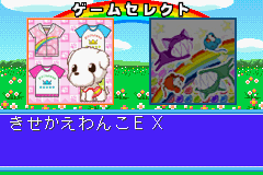 Twin Series 7 - Twin Puzzle - Kisekae Wanko EX + Nyaa to Chuu no Rainbow Magic 2