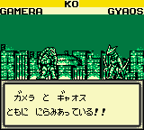 Gamera - Daikai Jukuchuu Kessen