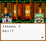 Sei Hai Densetsu