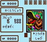 Yu-Gi-Oh! Duel Monsters II - Yamikai Kettouki