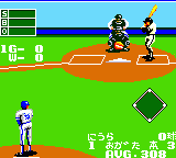 Baseball '91, The