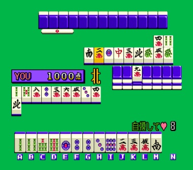 Mahjong Hanafuda Cosplay Tengoku 5 (Japan)