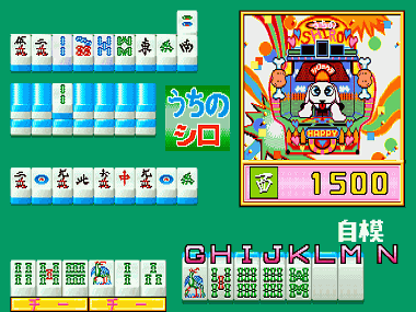 Mahjong Janjan Baribari (Japan)