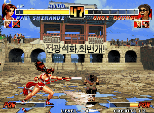 The King of Fighters '96 (NGM-214)