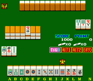 Mahjong-zukino Korinai Menmen (Japan 880425)