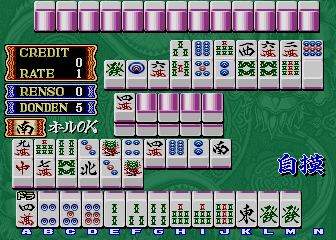 Mahjong The Mysterious Orient