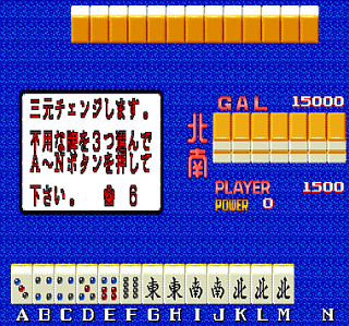 Mahjong Nanpa Story (Japan 890713)