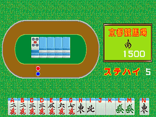 Mahjong Keibaou (Japan)