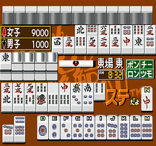 Mahjong Neruton Haikujiradan (Japan, Rev. B?)