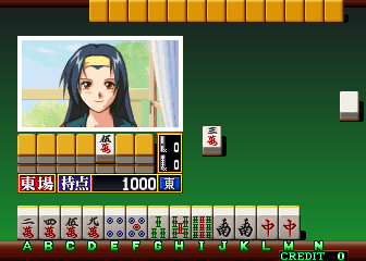 Super Real Mahjong P7 (Japan)