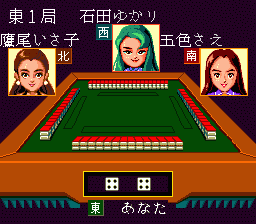 Kyuukyoku Mahjong Idol Graphic II
