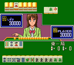 Mahjong Shikaka Retsuden Mahjong Wars