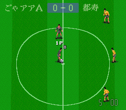 Zenkoku Koukou Soccer 2
