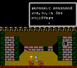 Famicom Disk System Games > Dandy :: Emu-Land.net