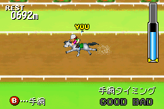 Narikiri Jockey Game - Yuushun Rhapsody: In Game