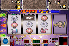 Slot! Pro Advance - Takarabune & Ooedo Sakurafubuki 2