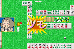 Saibara Rieko no Dendou Mahjong