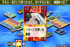 Shaman King Card Game - Chou Senjiryakketsu 2