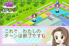 Twin Series 2 - Oshare Princess 4 + Renai Uranai Daisakusen! + Renai Party Game - Sweet Heart