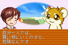 Twin Series 4 - Hamu Hamu Monster EX - Hamster Monogatari RPG + Fantasy Puzzle - Hamster Monogatari - Mahou no Meikyuu 1.2.3