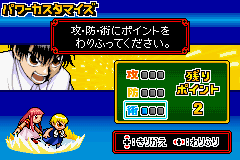 Konjiki no Gashbell!! Yuujou no Zakeru - Dream Tag Tournament