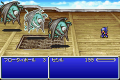 Final Fantasy IV Advance: In Game