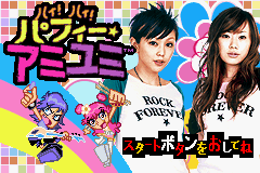 Hi Hi Puffy AmiYumi - Kaznapped!