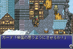 Final Fantasy VI Advance: In Game