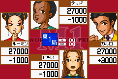 Dai-Mahjong.