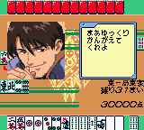 Shinseiki Evangelion - Mahjong Hokan Keikaku