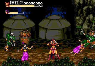 Generals of the Yang Family MEGA DRIVE - Jeux vidéo