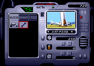 Dune 2: Full Version