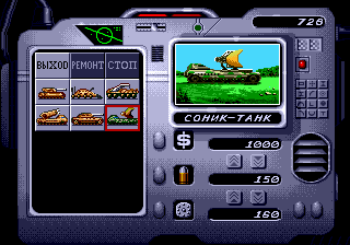 Dune 2: Full Version