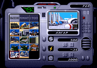 Dune 2: Full Version