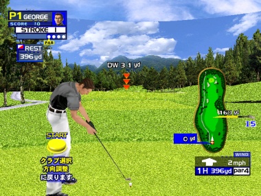 Dynamic Golf / Virtua Golf (Rev A) (GDS-0009A)