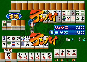 Lovely Pop Mahjong JangJang Shimasho 2 (Japan)