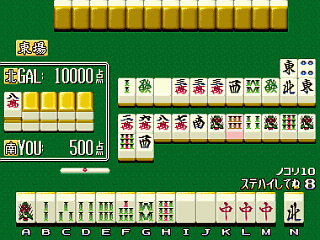Mahjong Housoukyoku Honbanchuu (Japan)