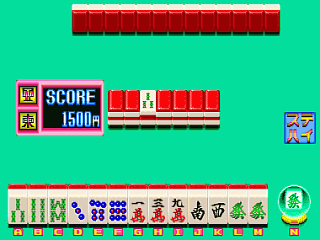 Mahjong Koi Uranai (Japan set 1)