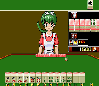 Mahjong Shikaku (Japan 880908)