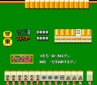 Otona no Mahjong (Japan 880628)
