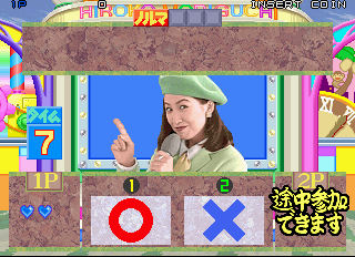 Moriguchi Hiroko no Quiz de Hyuu!Hyuu! (Ver 2.2J 1995/05/25)
