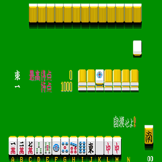 Real Mahjong Haihai Seichouhen (Japan)