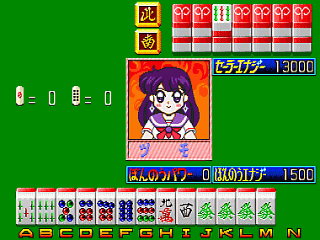Mahjong Sailor Wars (Japan set 1)