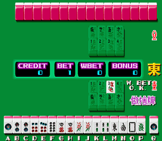 Taiwan Mahjong [BET] (Japan 881208)