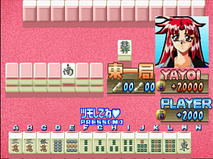 Tokimeki Mahjong Paradise - Dear My Love