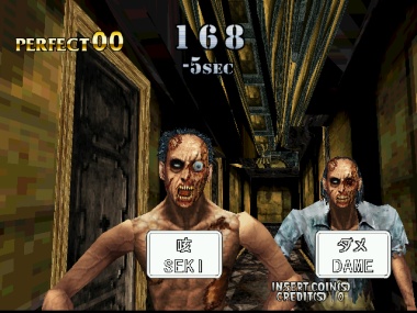 The Typing of the Dead (JPN, USA, EXP, KOR, AUS) (Rev A)