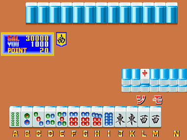 Ultra Maru-hi Mahjong (Japan)
