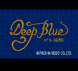 PC Engine / Turbo Grafx-16 Games > Deep Blue :: Emu-Land.net